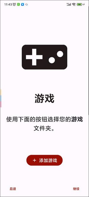 柚子模拟器手机版下载(yuzu)vandroid-278 安卓版