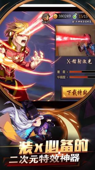 超能界app下载安装v1.0.37 安卓版