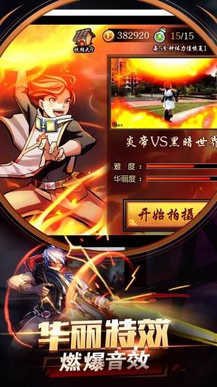 超能界app下载安装v1.0.37 安卓版