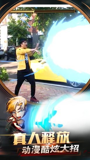 超能界app下载安装v1.0.37 安卓版