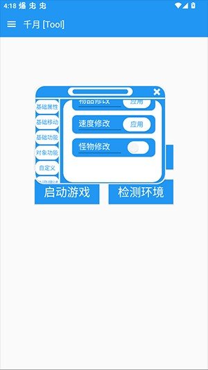 千月pro最新版下载v1.5 安卓版