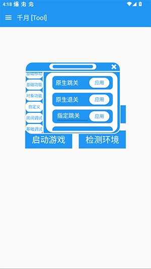 千月pro最新版下载v1.5 安卓版