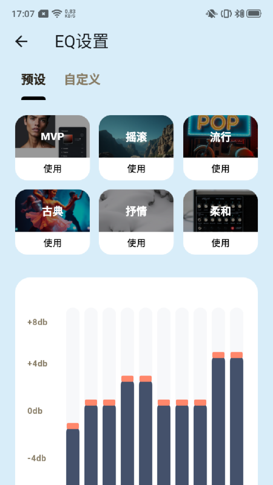 ������app�ٷ�����v1.0.2 ���°汾