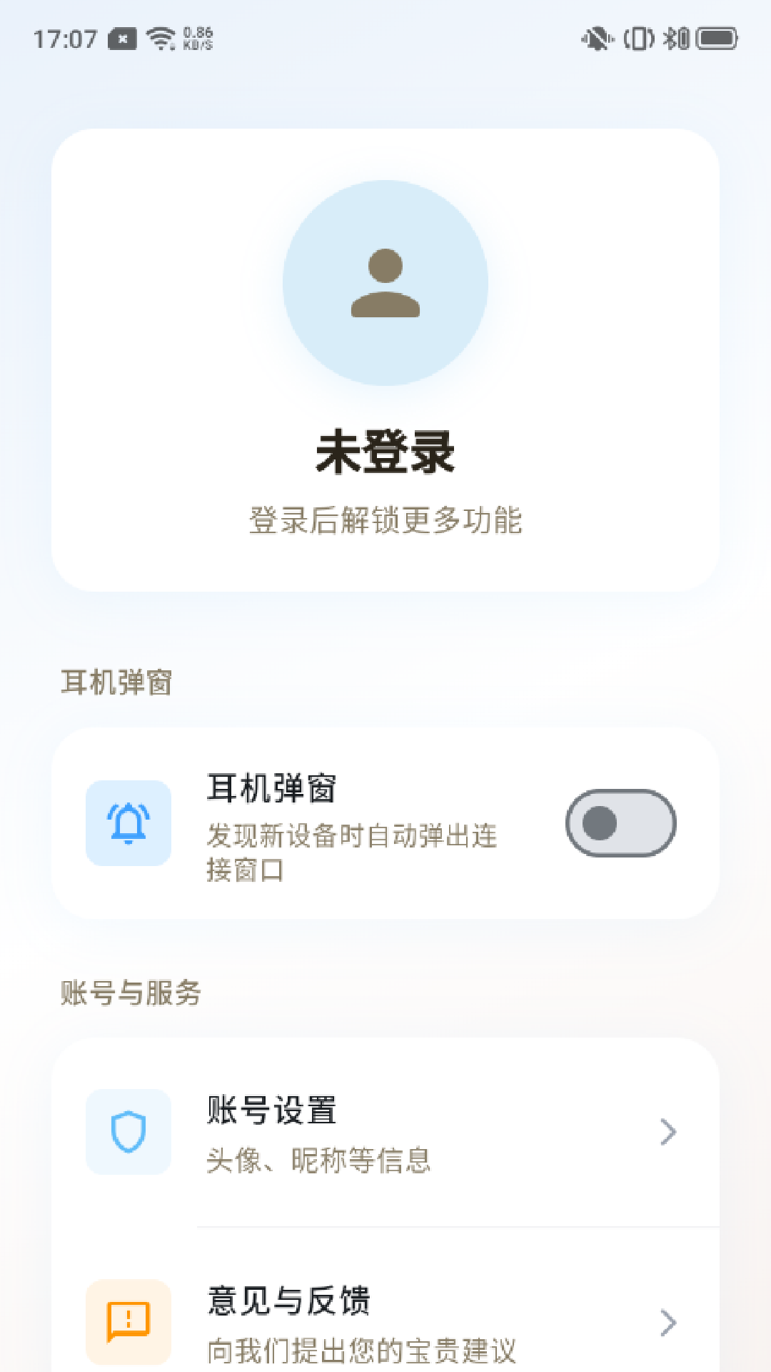 ������app�ٷ�����v1.0.2 ���°汾