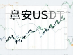�ǰ�USDT���ƽ����������·���