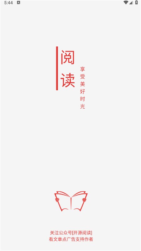 ��Դ�Ķ�3.26���°汾v10.1.4 ��׿��