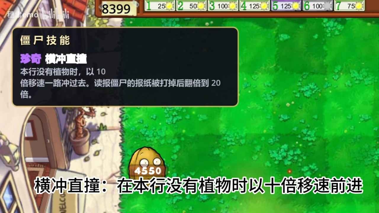 ֲ���ս��ʬ�츳�����عٷ�����v1.1.2 ��׿��