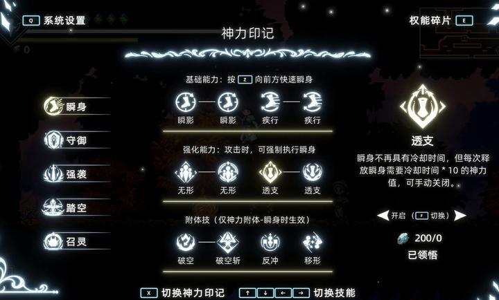 神陨之地游戏下载v1.1.26091701 安卓版