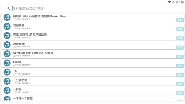 catmusic�Զ���������v2.1.0 ��׿��