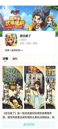 ���Ǿ��ֲ�app����v1.0.5 ��׿��