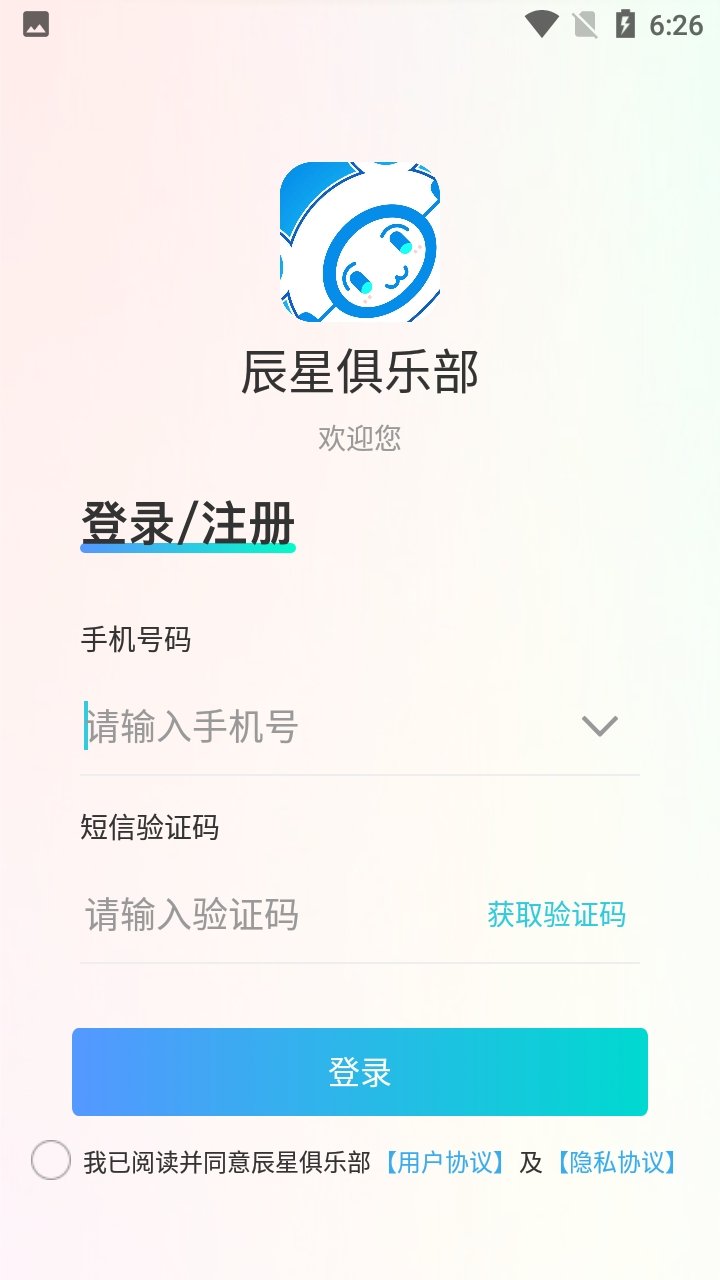���Ǿ��ֲ�app����v1.0.5 ��׿��