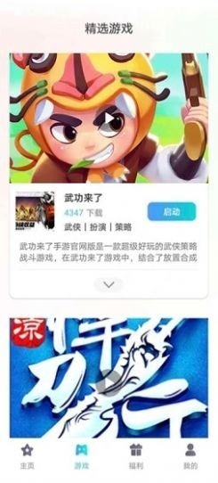 ���Ǿ��ֲ�app����v1.0.5 ��׿��