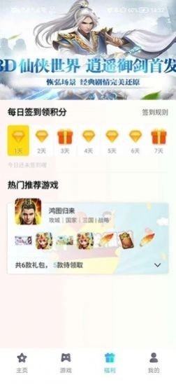 ���Ǿ��ֲ�app����v1.0.5 ��׿��