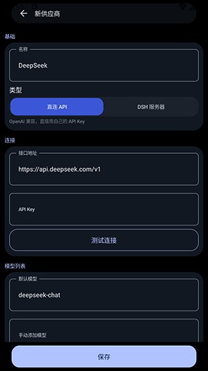 DSH����app����v1.6 ��׿��