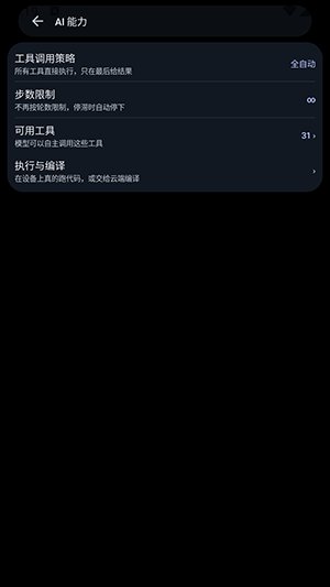 DSH����app����v1.6 ��׿��