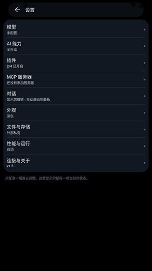 DSH����app����v1.6 ��׿��