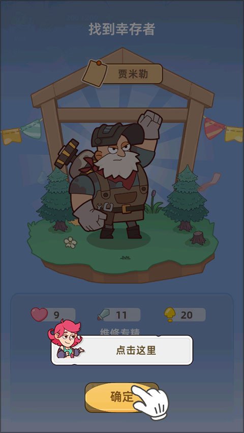 Mini Survival СС�Ҵ���v1.9.19 �ֻ���