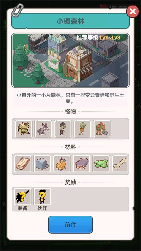 Mini Survival СС�Ҵ���v1.9.19 �ֻ���