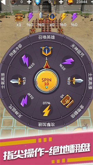 暴走奇兵最新版v1.0.59 手机版