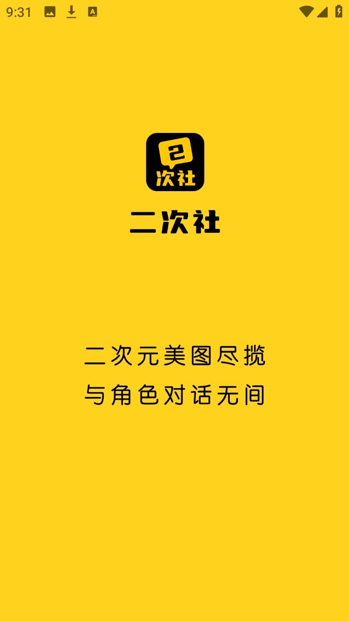 ������ٷ��ֻ�������v1.0.10 ��׿��