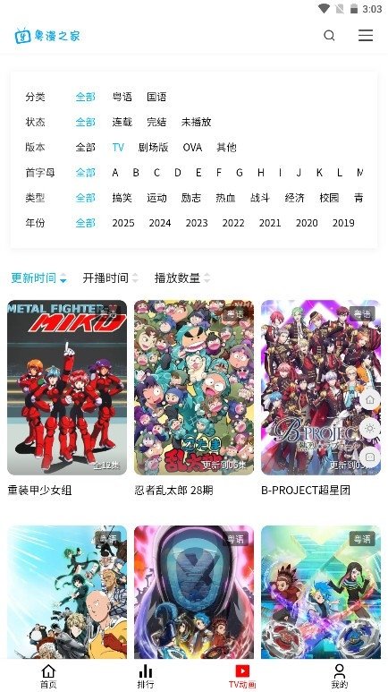 ����֮��app����v0.1.1 ��׿��