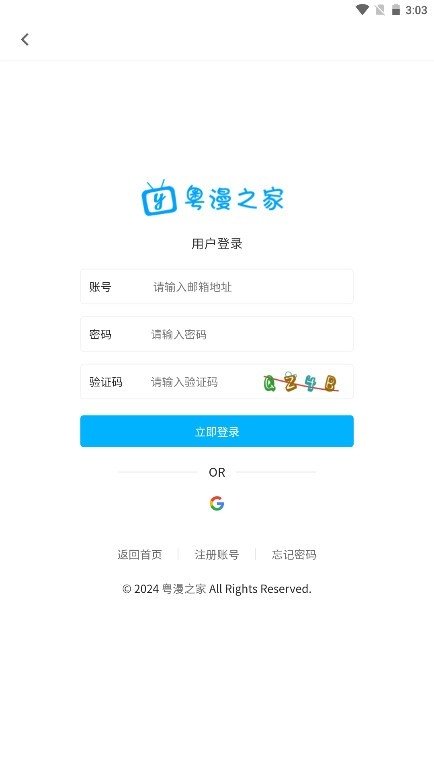 ����֮��app����v0.1.1 ��׿��