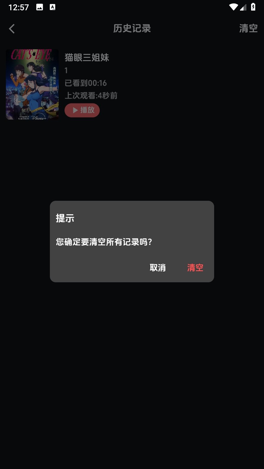 ����׷����������Դ��v2.0.5 ��׿��