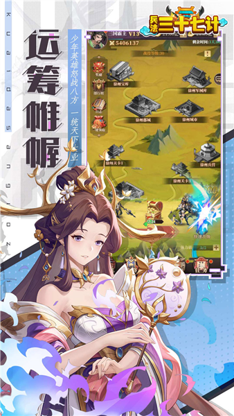 ������ʮ�߼����ιٷ�v3.6.0 ���ΰ�