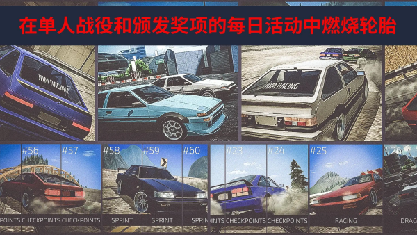 jdm�������޻��Ұ�v1.6.11 ��׿��