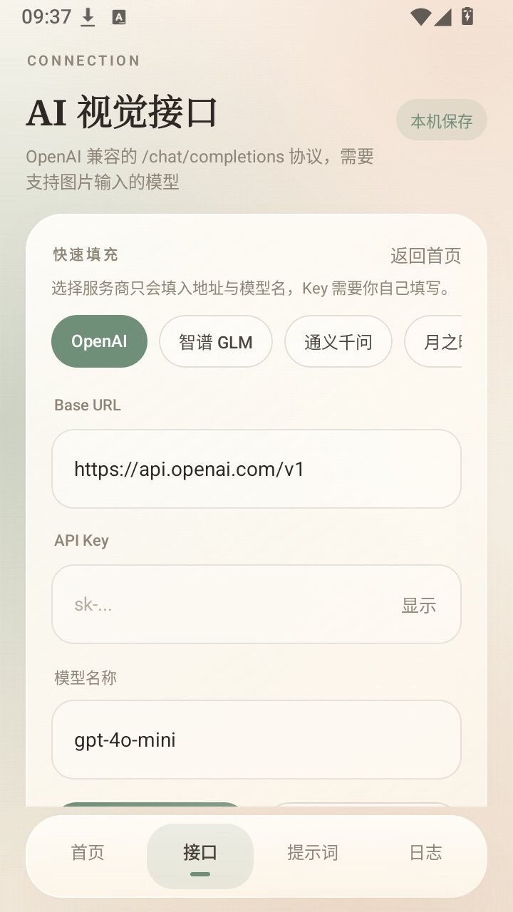 �̰׵���Զ�����app����v1.0.0 ��׿��