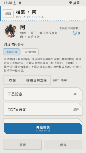 方舟栖所app下载v0.1.3 安卓版