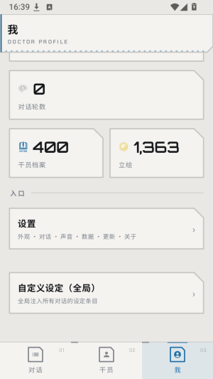 方舟栖所app下载v0.1.3 安卓版