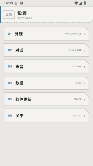 方舟栖所app下载v0.1.3 安卓版