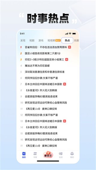 �ط�С˵������v3.2.2 ���°�