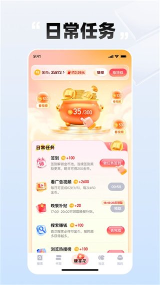 �ط�С˵������v3.2.2 ���°�
