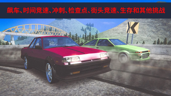 jdm������Ϸv1.6.11 ��׿��