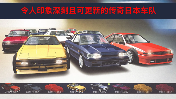 jdm������Ϸv1.6.11 ��׿��