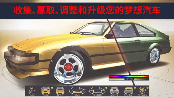 jdm������Ϸv1.6.11 ��׿��