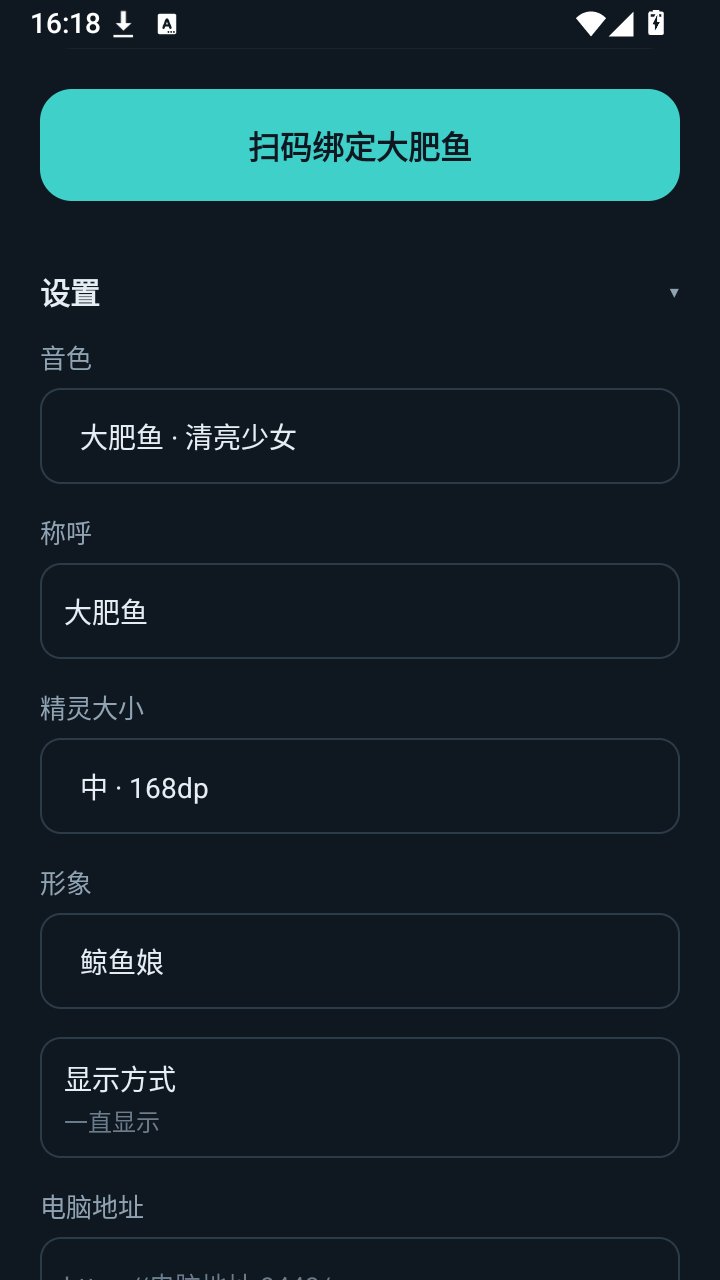 �����app����v0.9.30 ��׿��