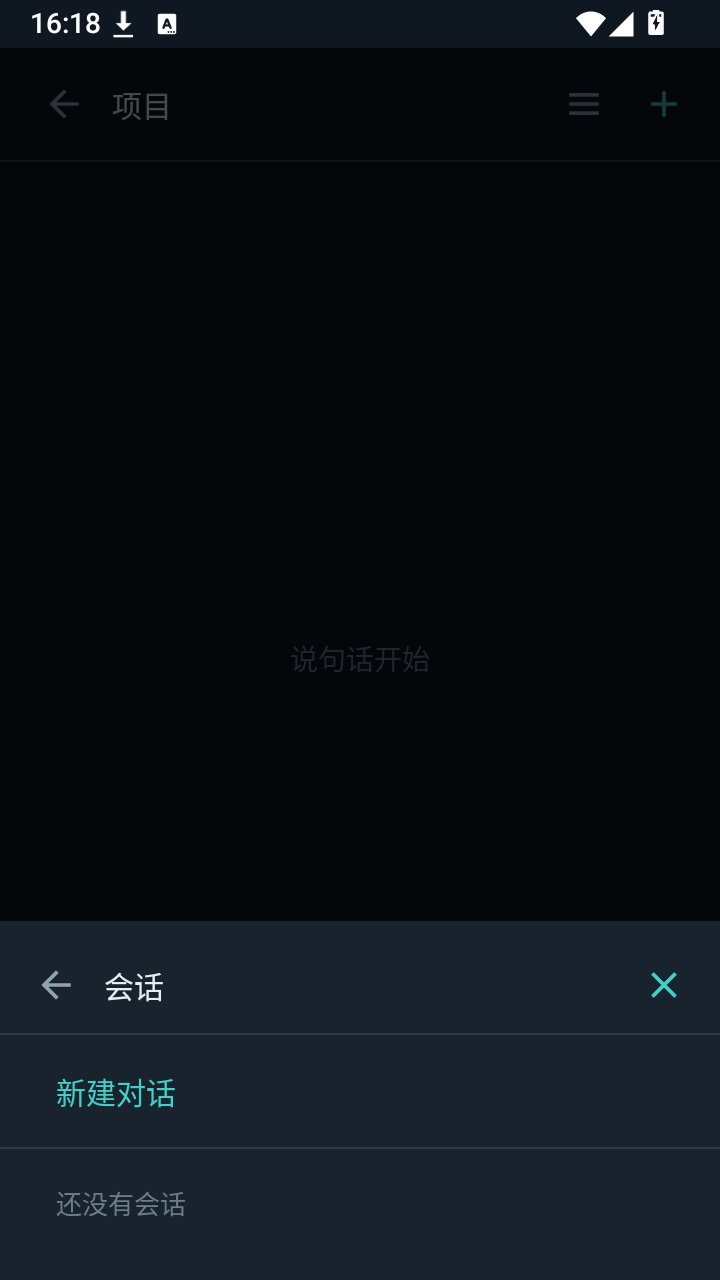 �����app����v0.9.30 ��׿��