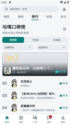 ��������app�ٷ�����v3.4.0 ��׿��