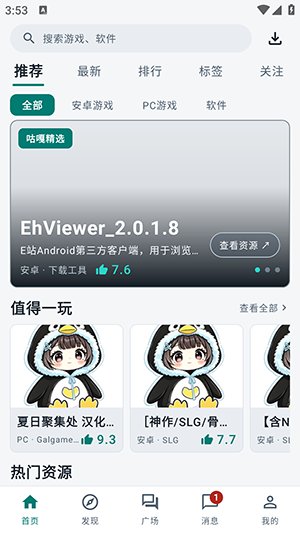 ��������app�ٷ�����v3.4.0 ��׿��