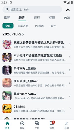 ��������app�ٷ�����v3.4.0 ��׿��