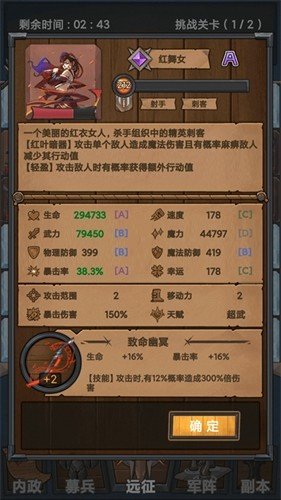 ��ʯԶ�����ֻ���Ϸv12.0 ���ò˵�