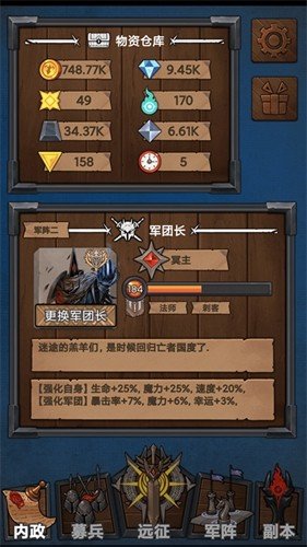 ��ʯԶ�����ֻ���Ϸv12.0 ���ò˵�
