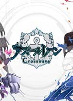 ��������Crosswave��ʮ���޸���v1.0 ���°�