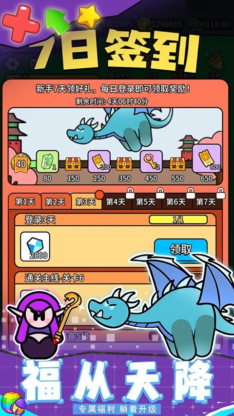 ������Ҷ����ذ�װv1.4.0 ���°�
