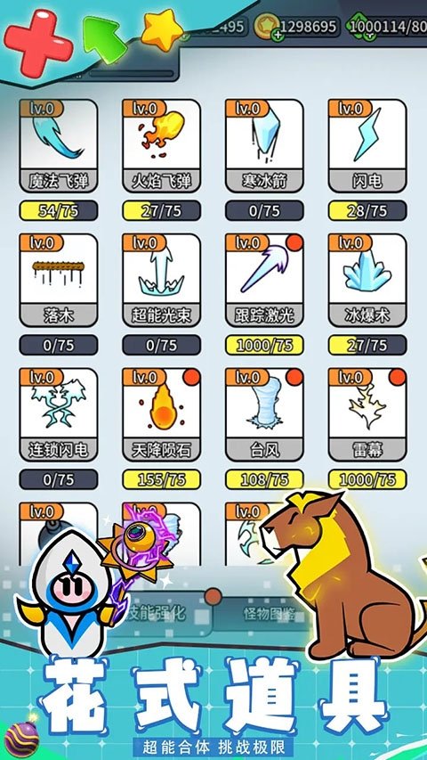 ������Ҷ����ذ�װv1.4.0 ���°�