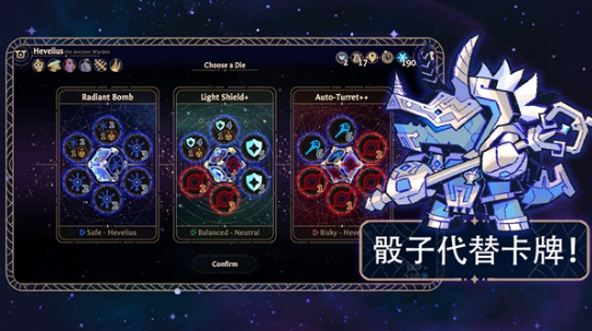 阿斯特赖亚六面先知内置菜单游戏下载(Astrea)v1.2.813 安卓版