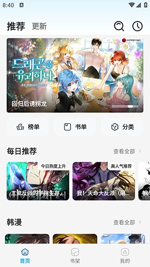 �ǻ���2.0.8app����v2.0.8 ��׿��